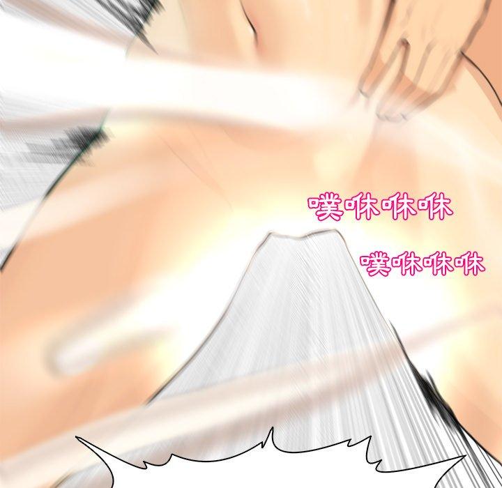 現成老爸 第 3 話 第59页