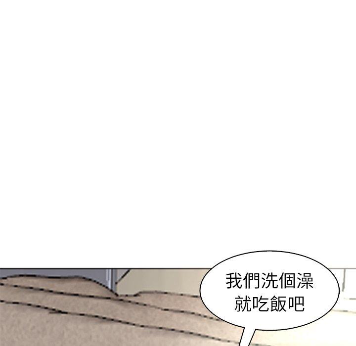現成老爸 第 3 話 第110页
