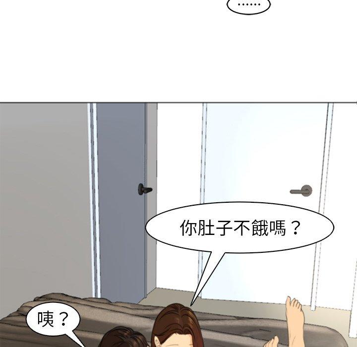 現成老爸 第 3 話 第107页