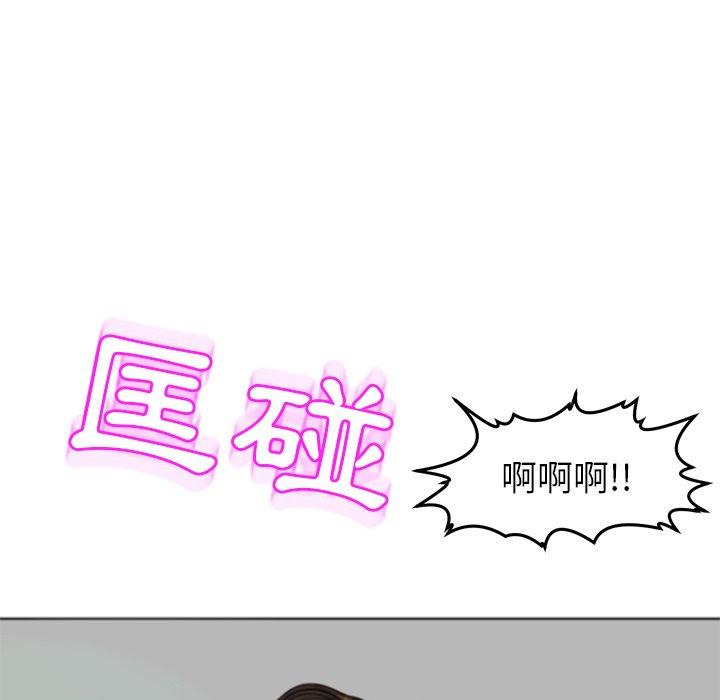 現成老爸 第 3 話 第130页