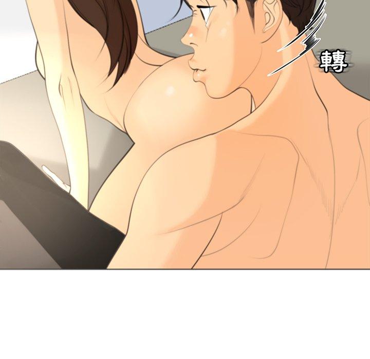 現成老爸 第 3 話 第158页
