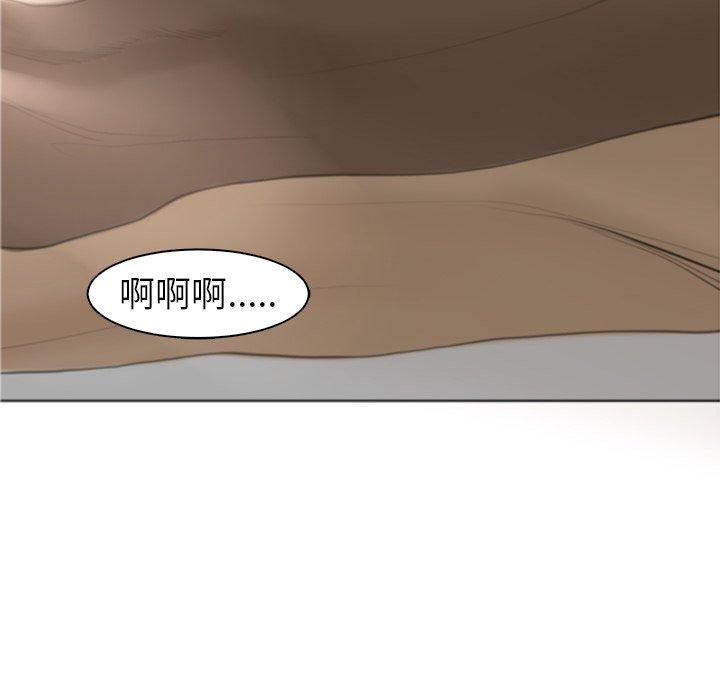 現成老爸 第 3 話 第245页