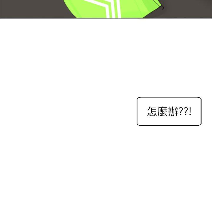 現成老爸 第 3 話 第162页