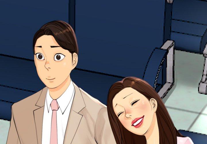 現成老爸 第 4 話 第2页