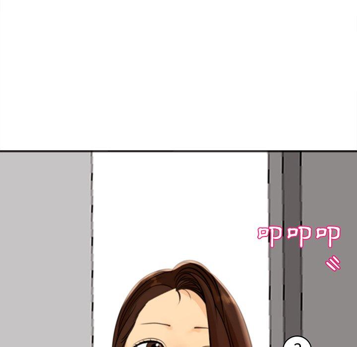 現成老爸 第 4 話 第149页