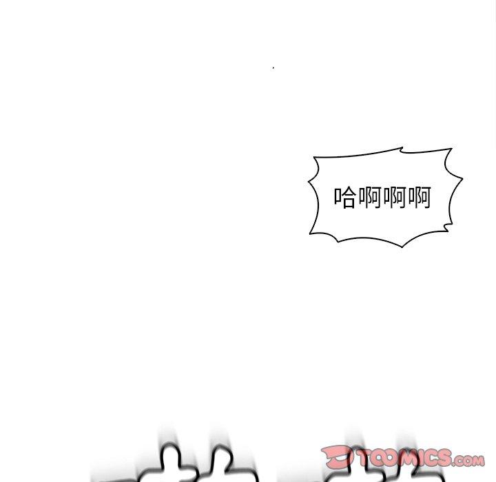 現成老爸 第 4 話 第230页