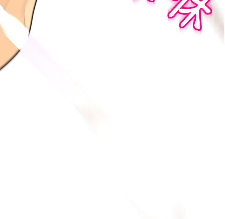 現成老爸 第 4 話 第239页