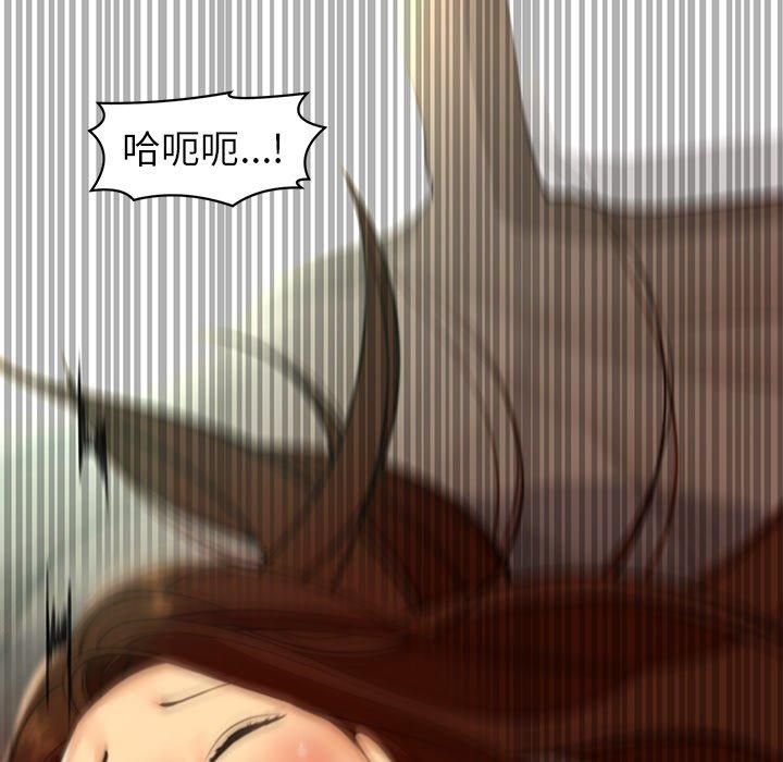 現成老爸 第 5 話 第17页