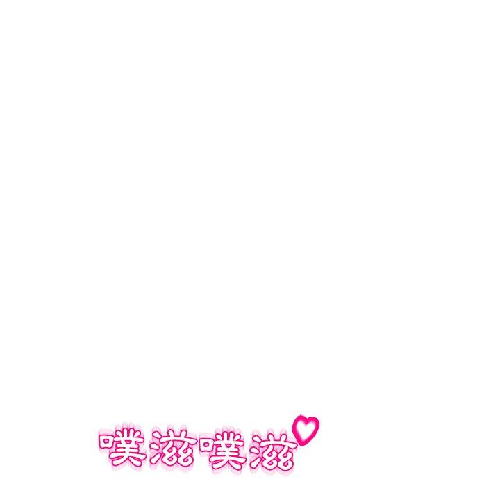 現成老爸 第 5 話 第22页