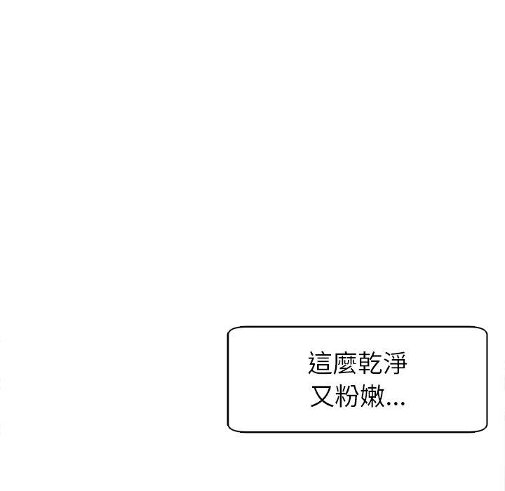 現成老爸 第 5 話 第48页