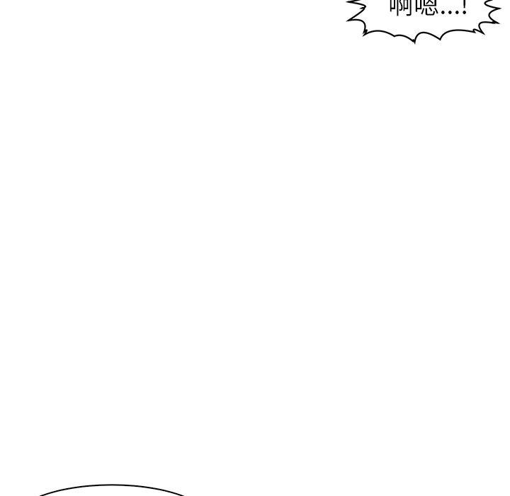 現成老爸 第 5 話 第54页