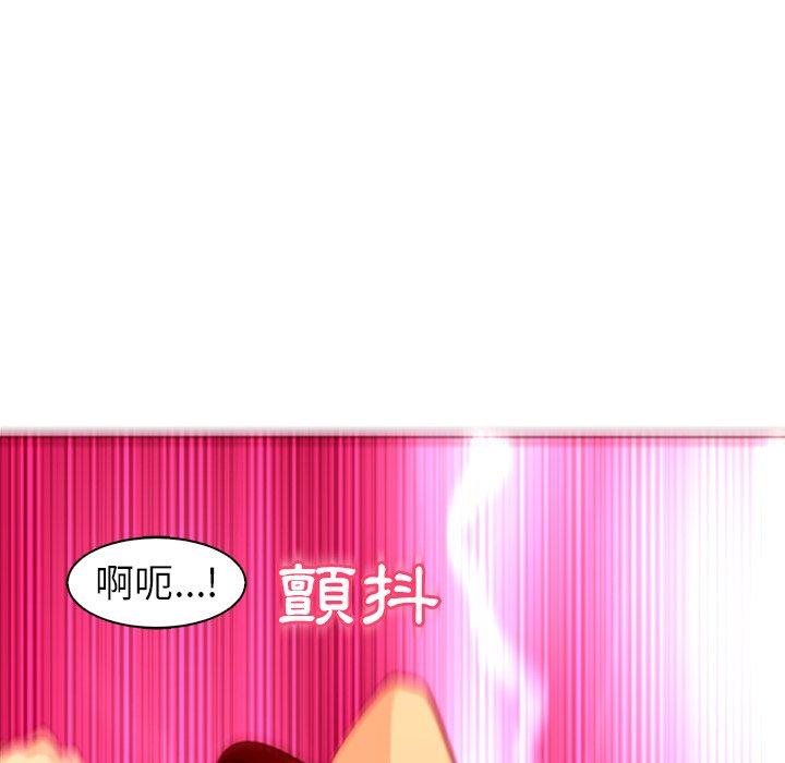 現成老爸 第 5 話 第58页