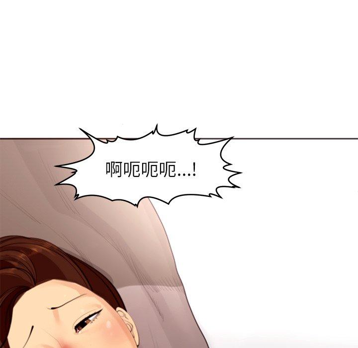 現成老爸 第 5 話 第65页