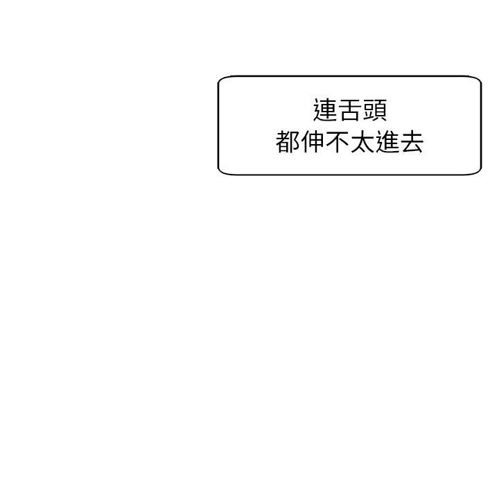 現成老爸 第 5 話 第64页