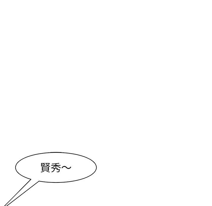 現成老爸 第 5 話 第70页