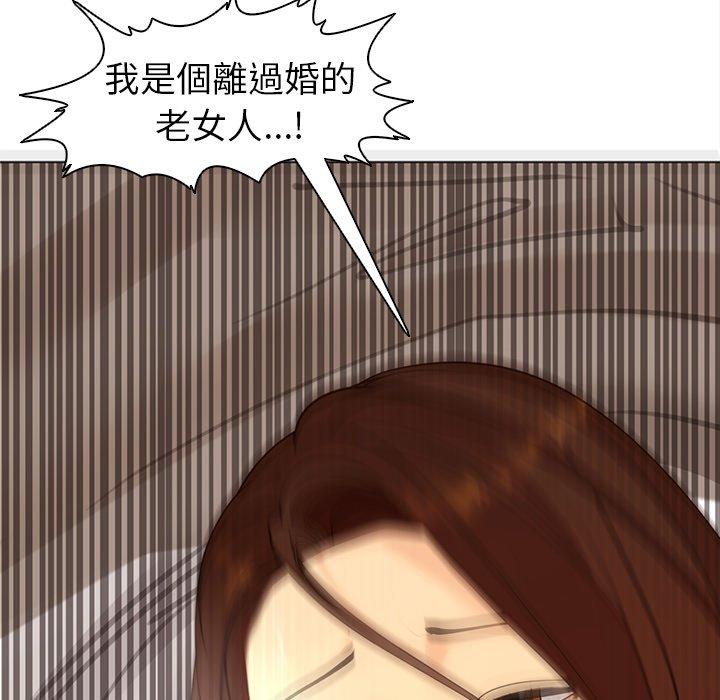 現成老爸 第 5 話 第109页
