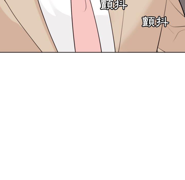 現成老爸 第 5 話 第267页