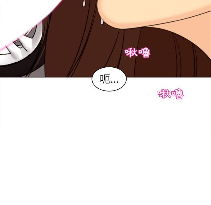 現成老爸 第 5 話 第270页