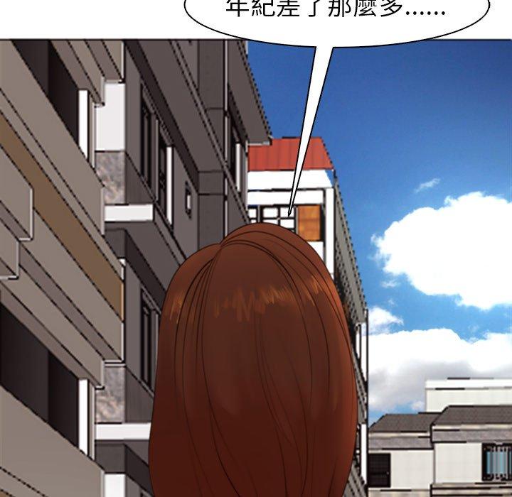 現成老爸 第 5 話 第180页