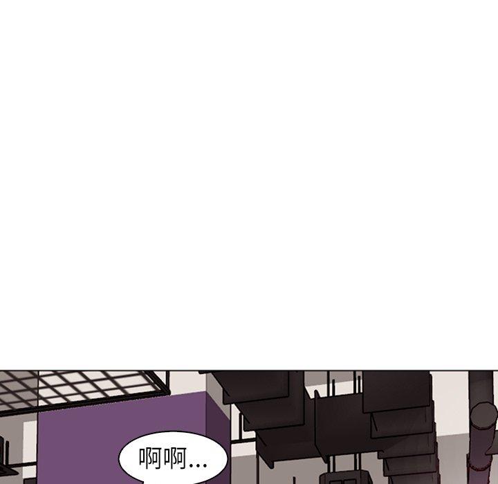現成老爸 第 5 話 第223页