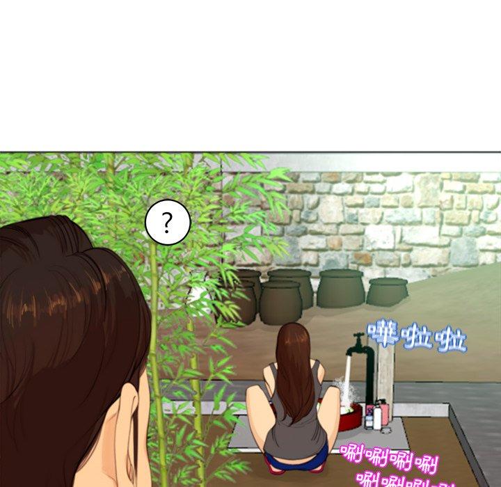 現成老爸 第 6 話 第32页
