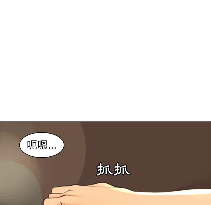 現成老爸 第 6 話 第22页
