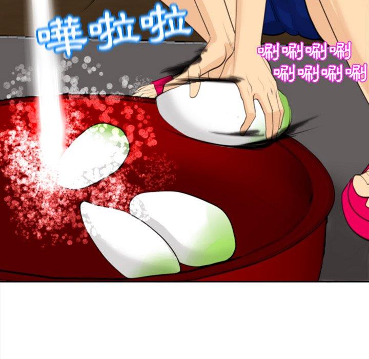 現成老爸 第 6 話 第38页