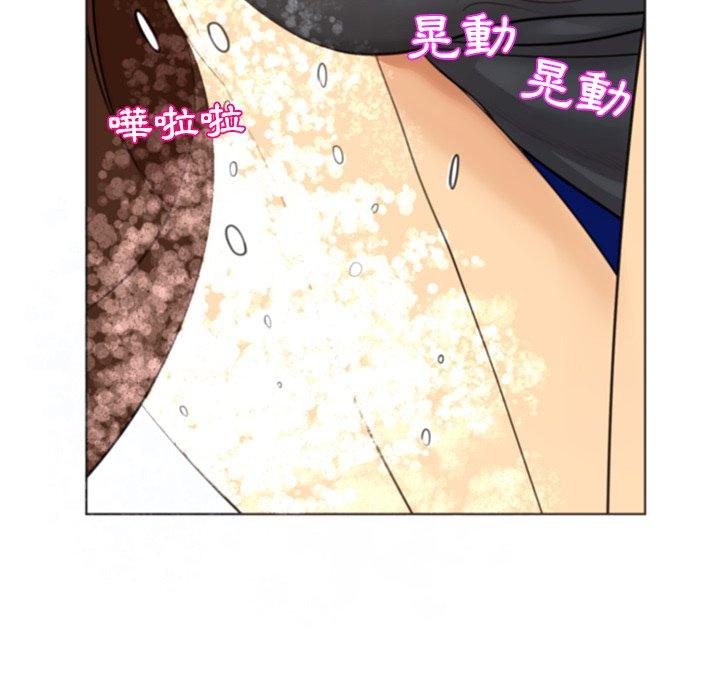 現成老爸 第 6 話 第42页