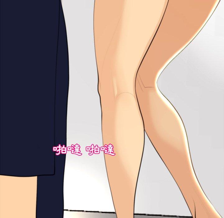 現成老爸 第 6 話 第68页