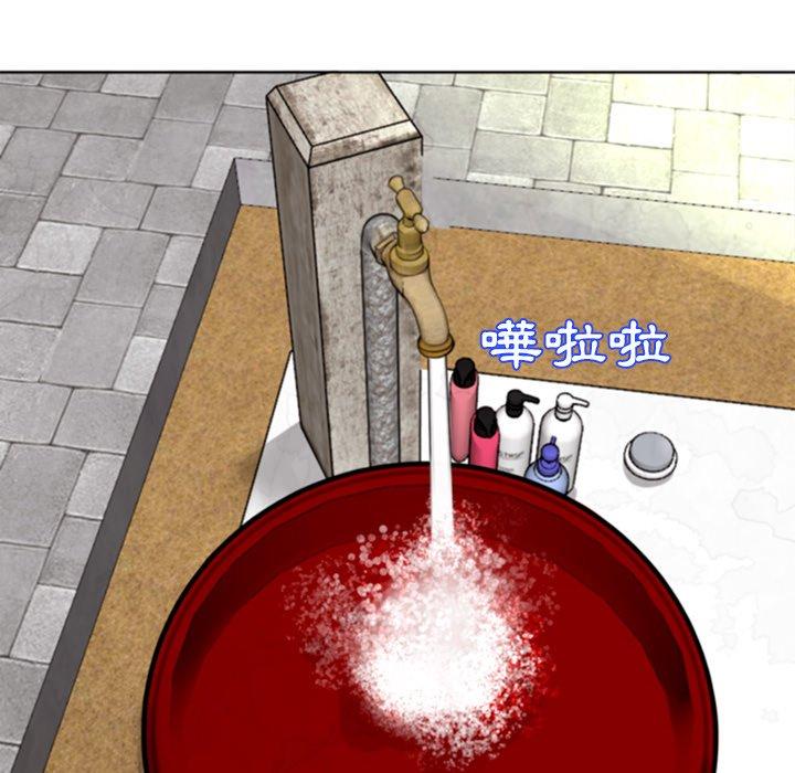 現成老爸 第 6 話 第74页