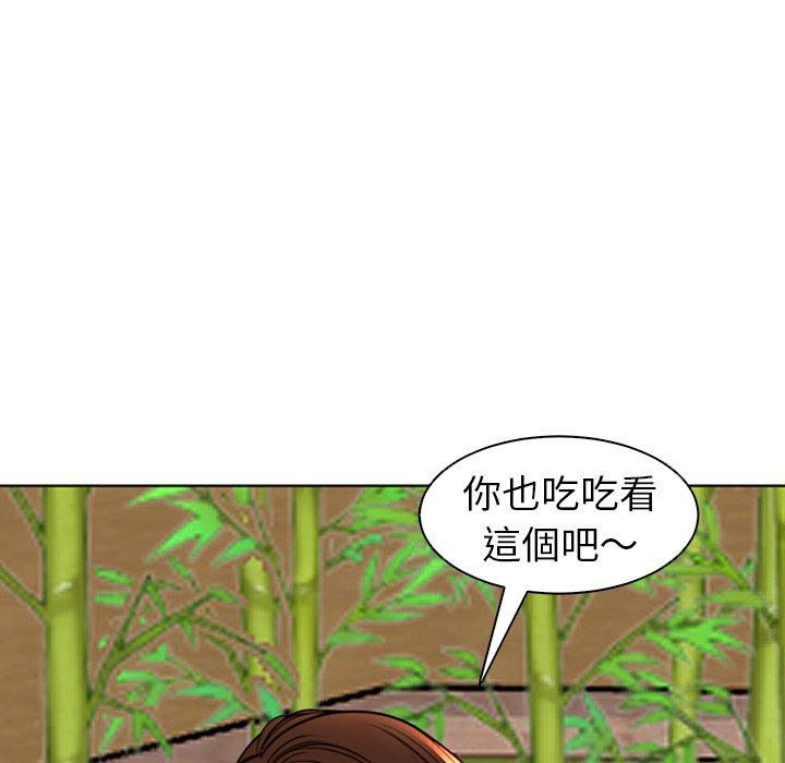 現成老爸 第 6 話 第98页