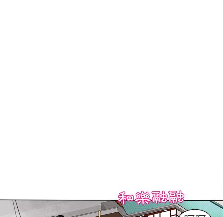 現成老爸 第 6 話 第102页