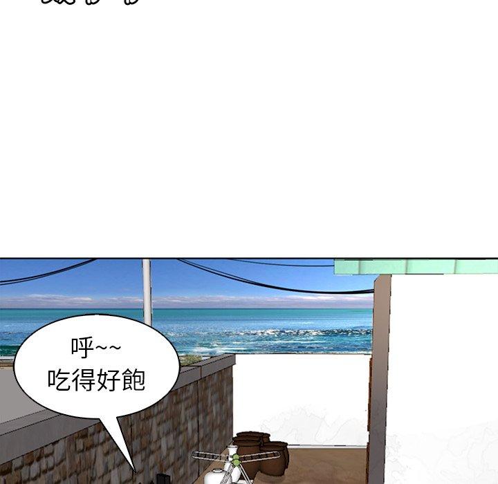 現成老爸 第 6 話 第110页