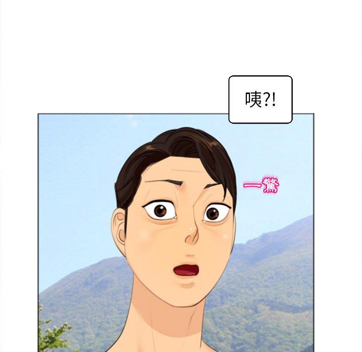現成老爸 第 6 話 第171页