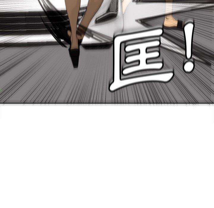 現成老爸 第 6 話 第166页