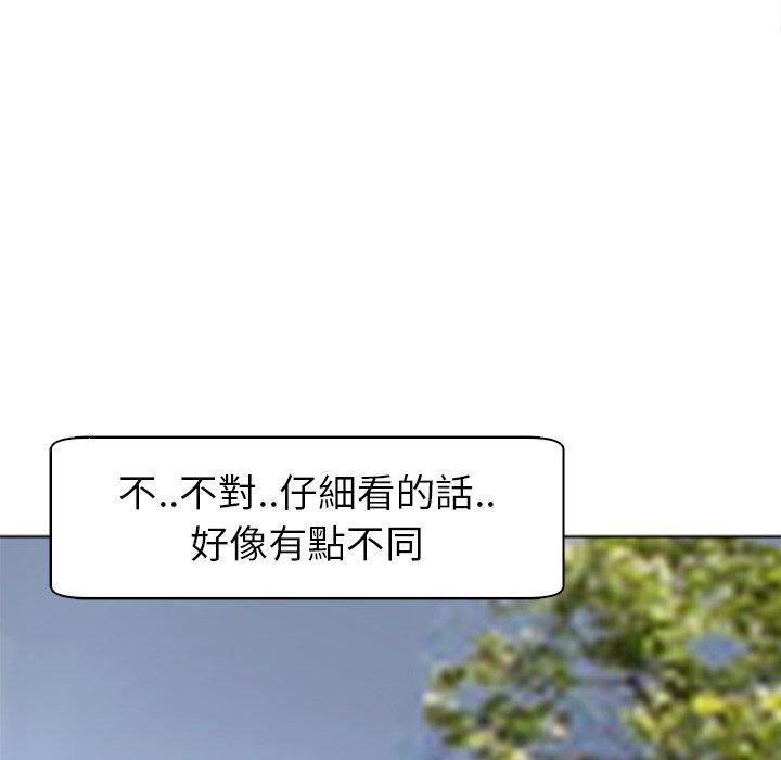 現成老爸 第 6 話 第178页