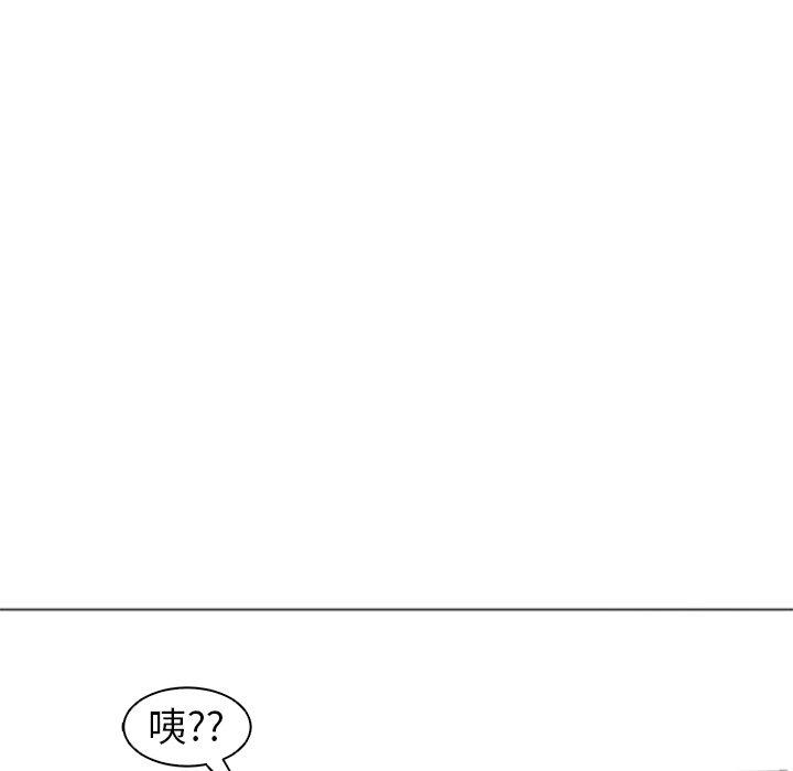 現成老爸 第 6 話 第216页