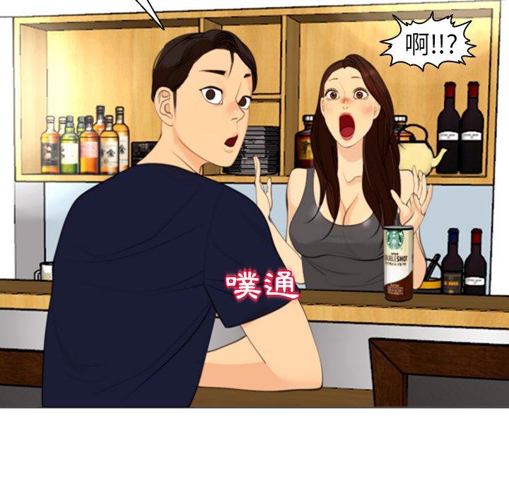 現成老爸 第 6 話 第217页
