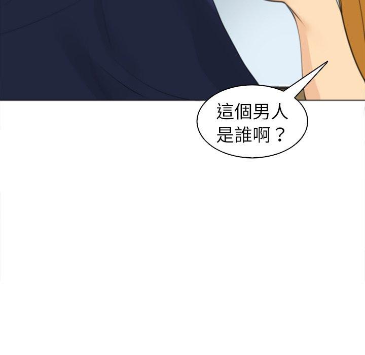 現成老爸 第 6 話 第225页