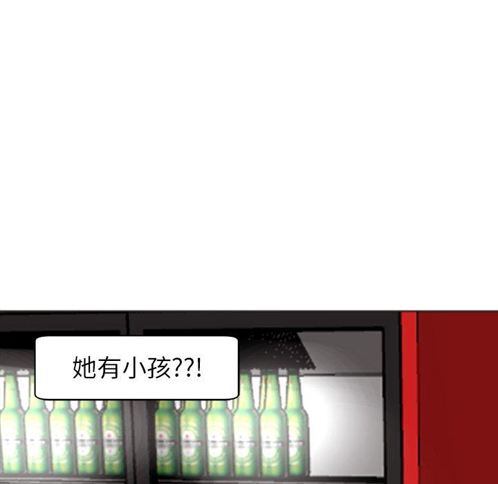 現成老爸 第 7 話 第22页