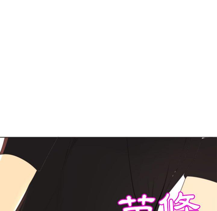 現成老爸 第 7 話 第36页