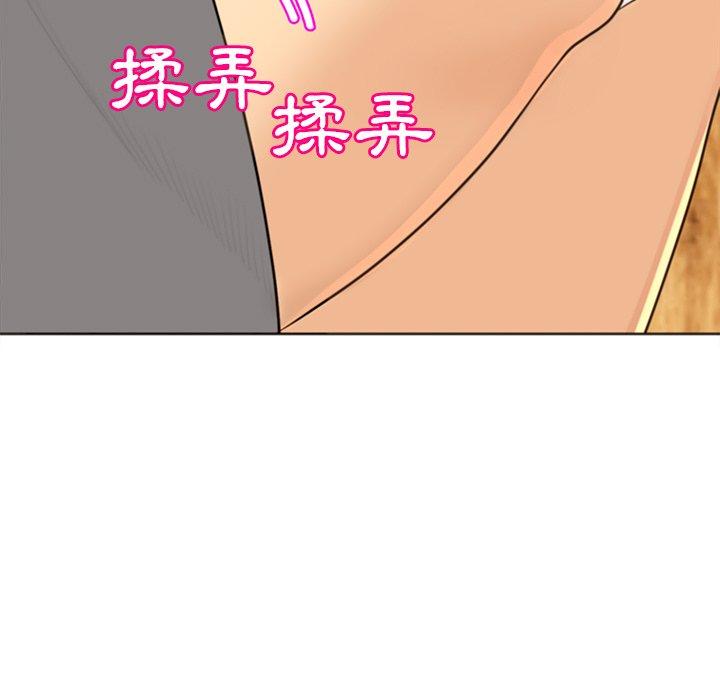 現成老爸 第 7 話 第139页