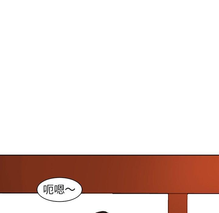 現成老爸 第 7 話 第159页