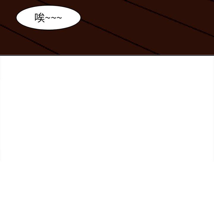現成老爸 第 7 話 第169页