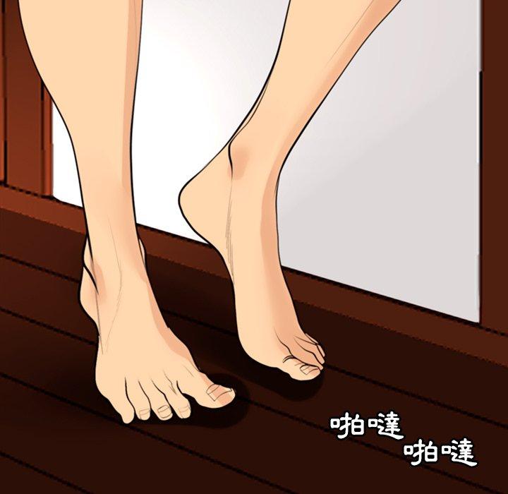 現成老爸 第 7 話 第168页