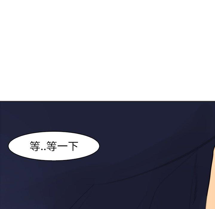 現成老爸 第 7 話 第210页