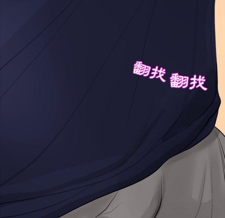 現成老爸 第 7 話 第211页