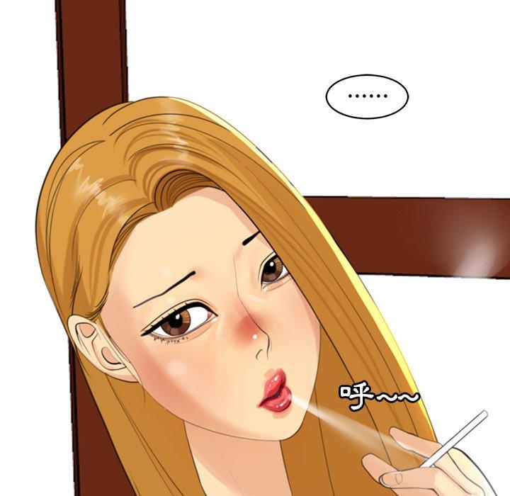 現成老爸 第 7 話 第235页