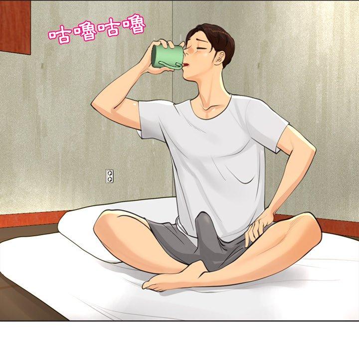 現成老爸 第 7 話 第260页