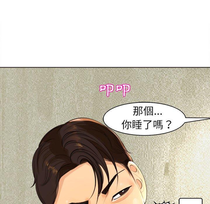 現成老爸 第 7 話 第262页